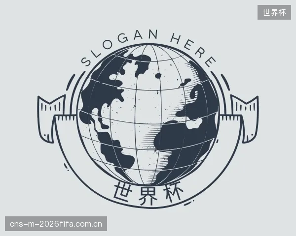 了解世界杯集团